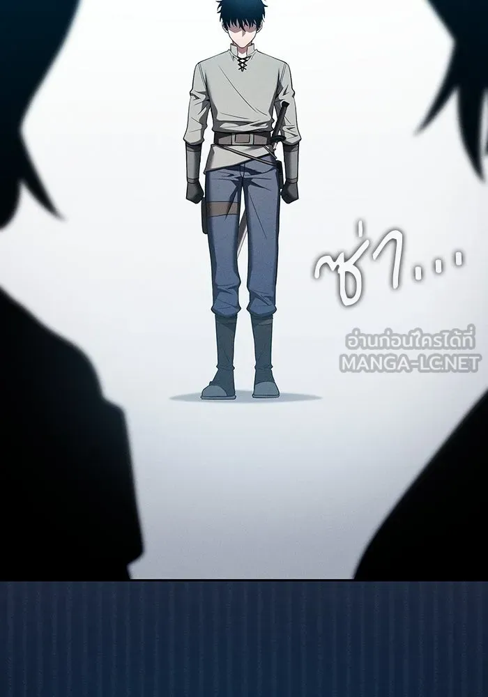 นักดาบอัจฉริยะจากอะคาเดมี ตอนที่ 12 รูปที่ 123