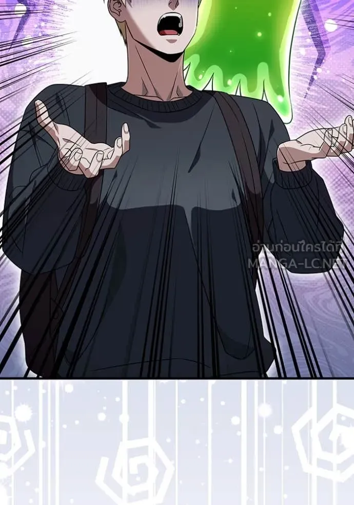 เชื่อเถอะ ฉันเป็นฮัน ตอนที่ 50 รูปที่ 41