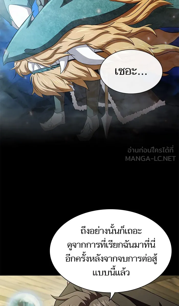 ผู้เล่นขั้นเทพแห่งหอคอยฝึกสอน ตอนที่ 102 รูปที่ 90