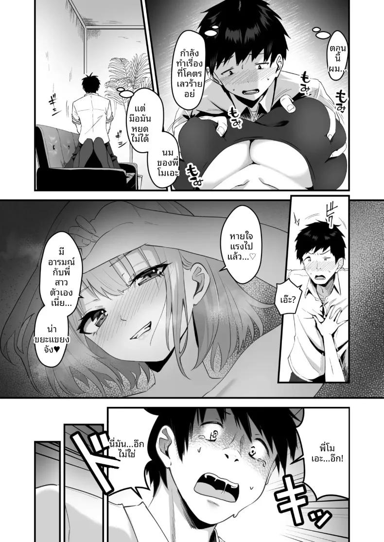 Doujin-Lc- อ่าน โดจิน มังฮวา เกาหลี ญี่ปุ่น จีน แปลไทย พี่สาวของผม น่ารักและมีเสน่ห์ที่สุดในจักรวาล (Sashimi) ตอนที่ 1 2 3 4 5 6 7 8 9 10 11 12 13 14 ฟรี ไม่มีโฆษณา อ่าน โดจิน Manhwa เกาหลี ญี่ปุ่น จีน เรามีครบ คัดมาให้เน้นๆ โดจิน 18+ รับประกันความฟินโดย  Doujin Lc