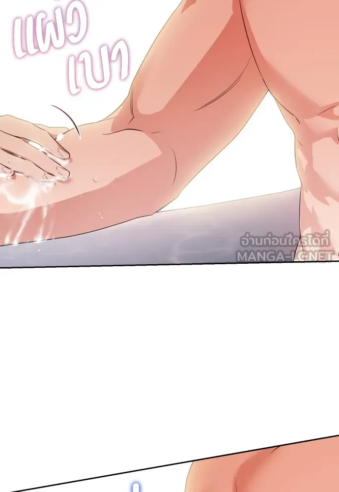 เลดี้มินต์ ตอนที่ 58 รูปที่ 51