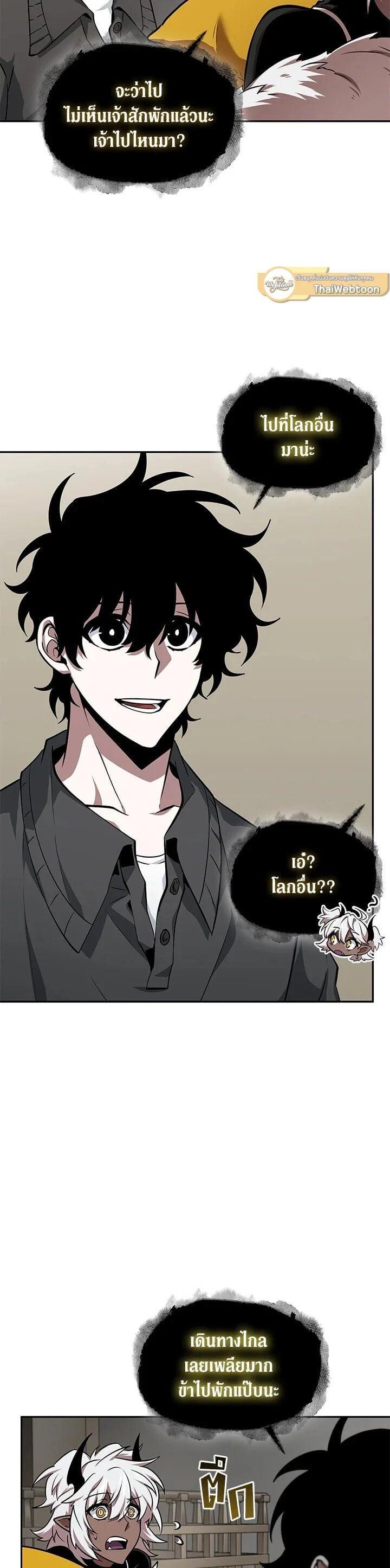 Manga-lc-com อ่านมังงะ อ่านการ์ตูน ออนไลน์ ฟรี Tomb Raider King ตอนที่ 1 2 3 4 5 6 7 8 9 10 11 12 13 14 ฟรี ไม่มีโฆษณา Manga-lc - อ่าน มังงะ อ่าน การ์ตูน ออนไลน์ อ่านมังงะ ฟรี