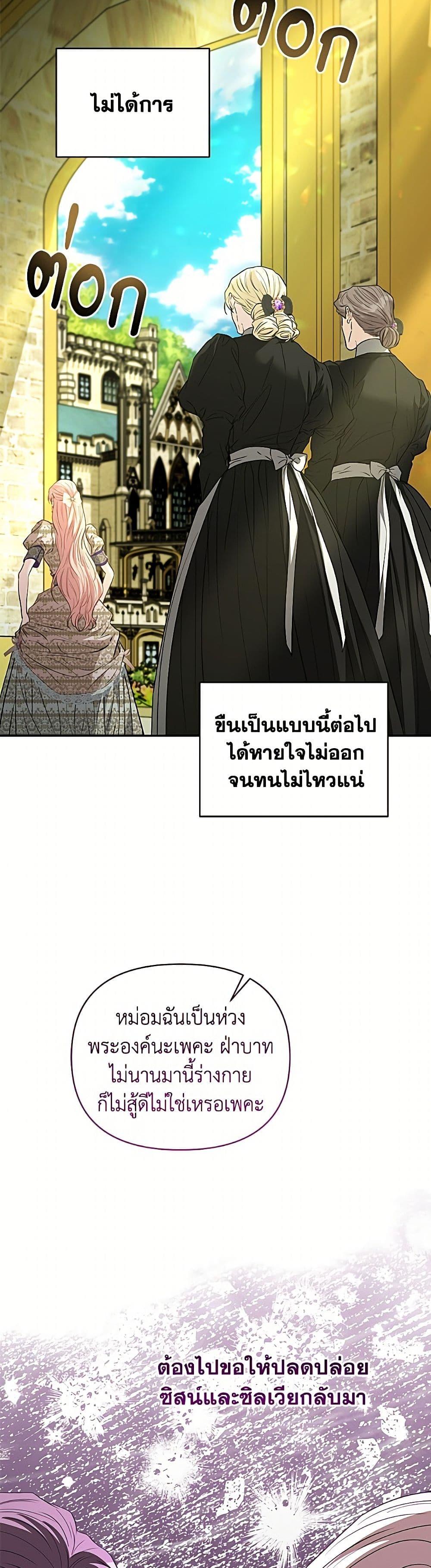 Manga-lc-com อ่านมังงะ อ่านการ์ตูน ออนไลน์ ฟรี My Evil Husband Is Obsessed With the Wrong Person ตอนที่ 1 2 3 4 5 6 7 8 9 10 11 12 13 14 ฟรี ไม่มีโฆษณา Manga-lc - อ่าน มังงะ อ่าน การ์ตูน ออนไลน์ อ่านมังงะ ฟรี