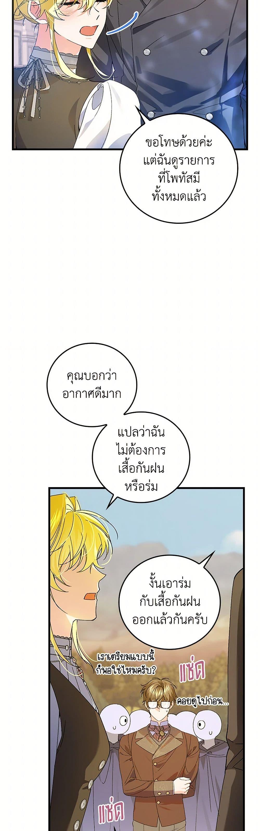 Manga-lc-com อ่านมังงะ อ่านการ์ตูน ออนไลน์ ฟรี The Perfect Plan for a Fairy-Tale Ending ตอนที่ 1 2 3 4 5 6 7 8 9 10 11 12 13 14 ฟรี ไม่มีโฆษณา Manga-lc - อ่าน มังงะ อ่าน การ์ตูน ออนไลน์ อ่านมังงะ ฟรี