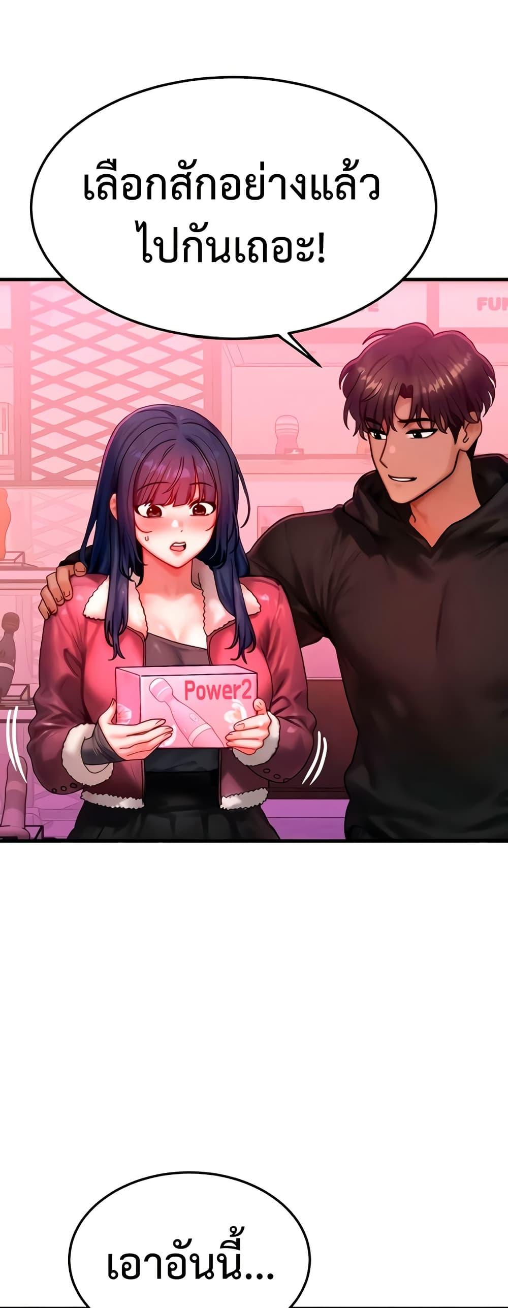 Doujin-Lc- อ่าน โดจิน มังฮวา เกาหลี ญี่ปุ่น จีน แปลไทย My Body Got Switched ตอนที่ 1 2 3 4 5 6 7 8 9 10 11 12 13 14 ฟรี ไม่มีโฆษณา อ่าน โดจิน Manhwa เกาหลี ญี่ปุ่น จีน เรามีครบ คัดมาให้เน้นๆ โดจิน 18+ รับประกันความฟินโดย  Doujin Lc