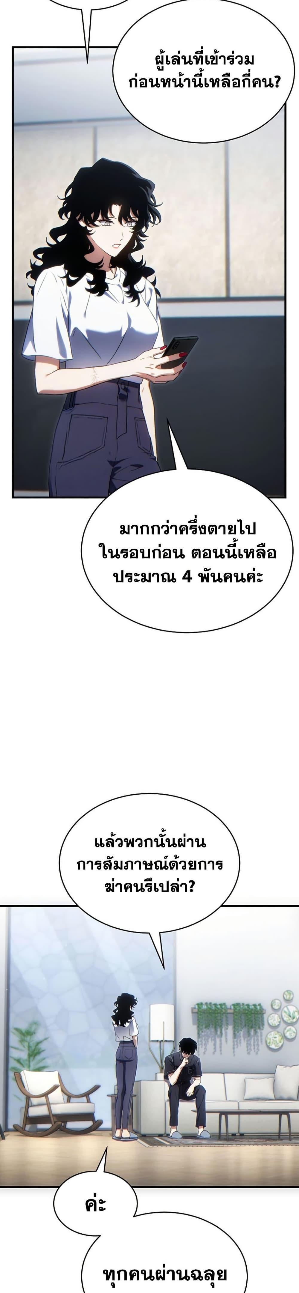 Manga-lc-com อ่านมังงะ อ่านการ์ตูน ออนไลน์ ฟรี The 100th Regression of the Max-Level Player ตอนที่ 1 2 3 4 5 6 7 8 9 10 11 12 13 14 ฟรี ไม่มีโฆษณา Manga-lc - อ่าน มังงะ อ่าน การ์ตูน ออนไลน์ อ่านมังงะ ฟรี