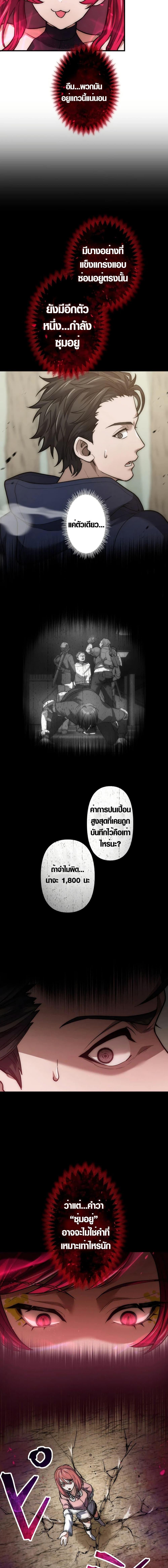 Manga-lc-com อ่านมังงะ อ่านการ์ตูน ออนไลน์ ฟรี The God’s Chosen ~ God of the Infected ตอนที่ 1 2 3 4 5 6 7 8 9 10 11 12 13 14 ฟรี ไม่มีโฆษณา Manga-lc - อ่าน มังงะ อ่าน การ์ตูน ออนไลน์ อ่านมังงะ ฟรี