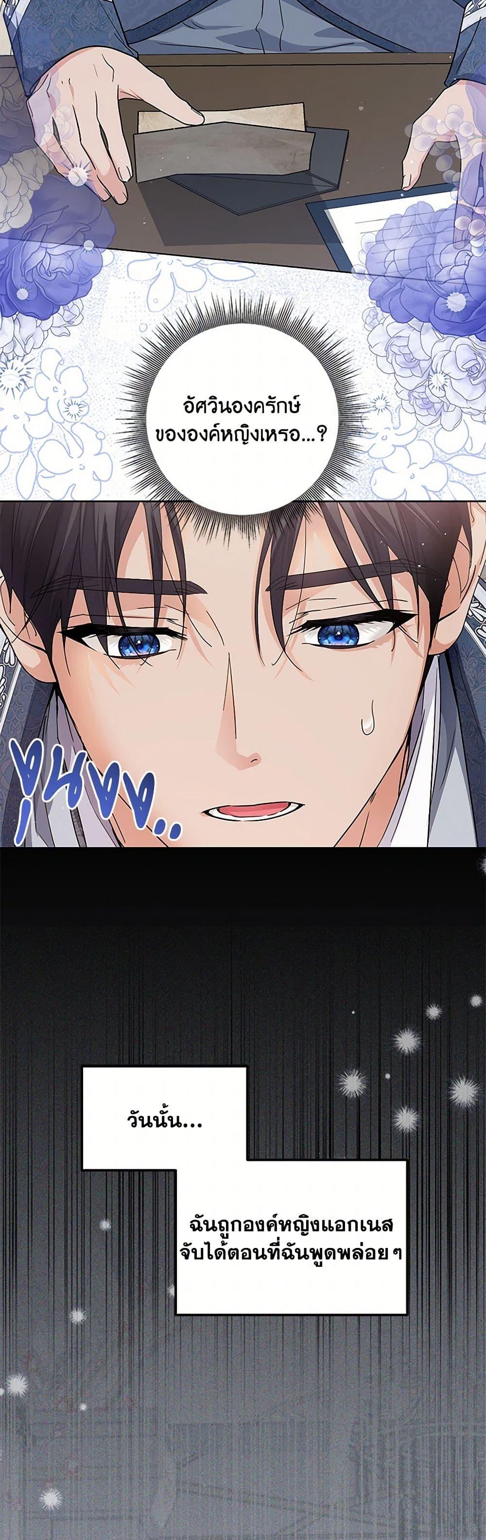 Manga-lc-com อ่านมังงะ อ่านการ์ตูน ออนไลน์ ฟรี The Closet Fan Princess ตอนที่ 1 2 3 4 5 6 7 8 9 10 11 12 13 14 ฟรี ไม่มีโฆษณา Manga-lc - อ่าน มังงะ อ่าน การ์ตูน ออนไลน์ อ่านมังงะ ฟรี