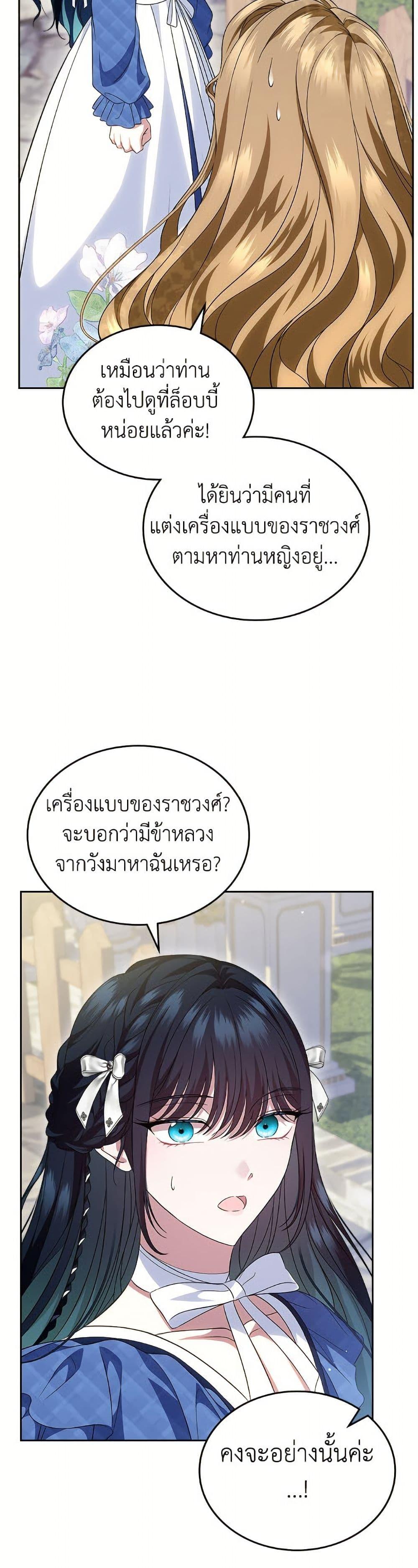 Manga-lc-com อ่านมังงะ อ่านการ์ตูน ออนไลน์ ฟรี I Stole the Heroine’s First Love ตอนที่ 1 2 3 4 5 6 7 8 9 10 11 12 13 14 ฟรี ไม่มีโฆษณา Manga-lc - อ่าน มังงะ อ่าน การ์ตูน ออนไลน์ อ่านมังงะ ฟรี