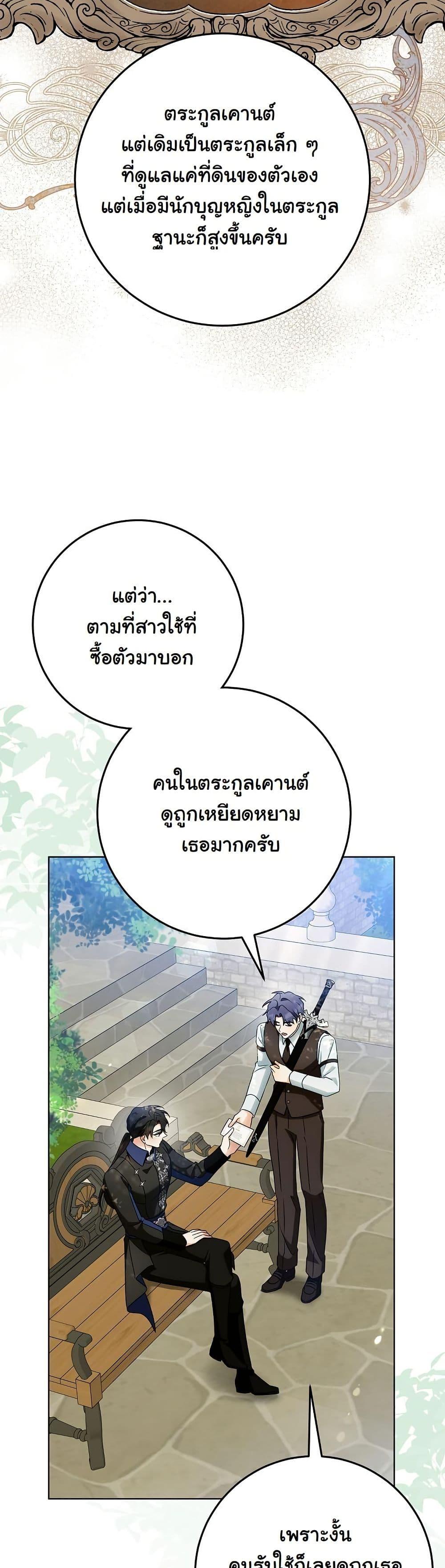 Manga-lc-com อ่านมังงะ อ่านการ์ตูน ออนไลน์ ฟรี I Will Buy Divine Power With Money! ตอนที่ 1 2 3 4 5 6 7 8 9 10 11 12 13 14 ฟรี ไม่มีโฆษณา Manga-lc - อ่าน มังงะ อ่าน การ์ตูน ออนไลน์ อ่านมังงะ ฟรี