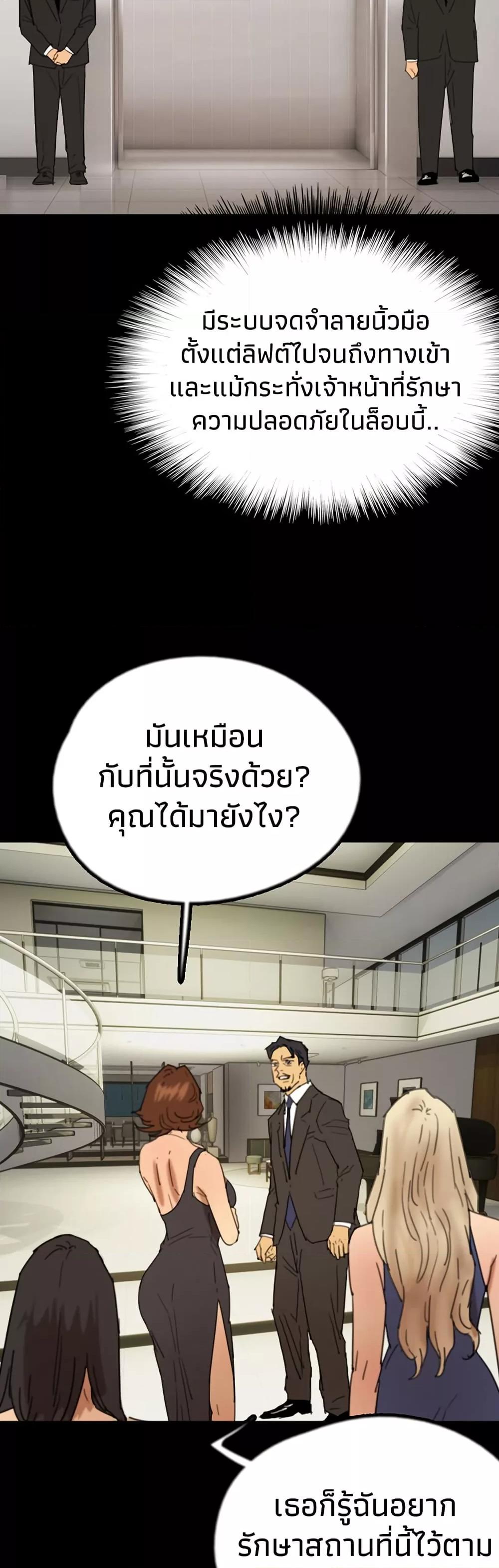 Doujin-Lc- อ่าน โดจิน มังฮวา เกาหลี ญี่ปุ่น จีน แปลไทย Daughters of Benefactors ตอนที่ 1 2 3 4 5 6 7 8 9 10 11 12 13 14 ฟรี ไม่มีโฆษณา อ่าน โดจิน Manhwa เกาหลี ญี่ปุ่น จีน เรามีครบ คัดมาให้เน้นๆ โดจิน 18+ รับประกันความฟินโดย  Doujin Lc