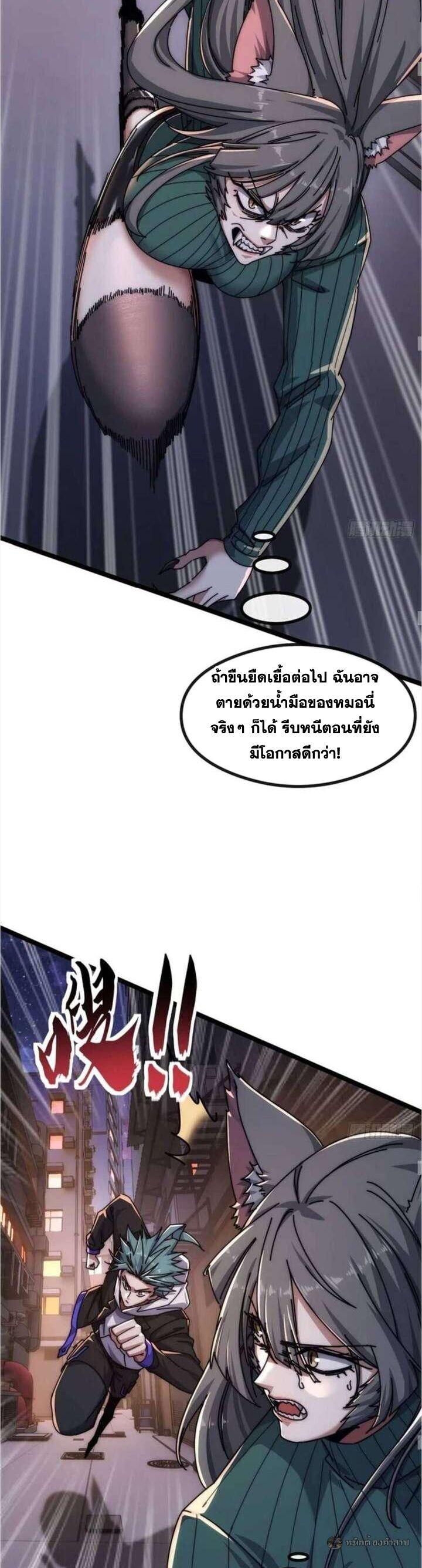 Manga-lc-com อ่านมังงะ อ่านการ์ตูน ออนไลน์ ฟรี Infinite Evolution From Zero ตอนที่ 1 2 3 4 5 6 7 8 9 10 11 12 13 14 ฟรี ไม่มีโฆษณา Manga-lc - อ่าน มังงะ อ่าน การ์ตูน ออนไลน์ อ่านมังงะ ฟรี