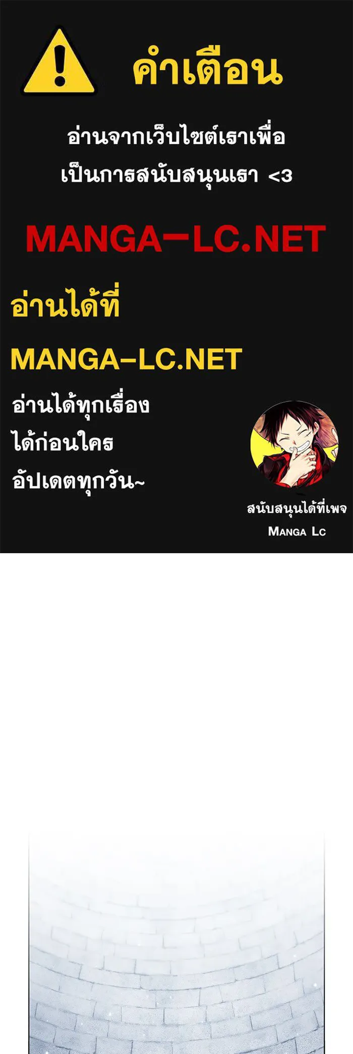 ผู้เล่นขั้นเทพแห่งหอคอยฝึกสอน ตอนที่ 128 รูปที่ 1