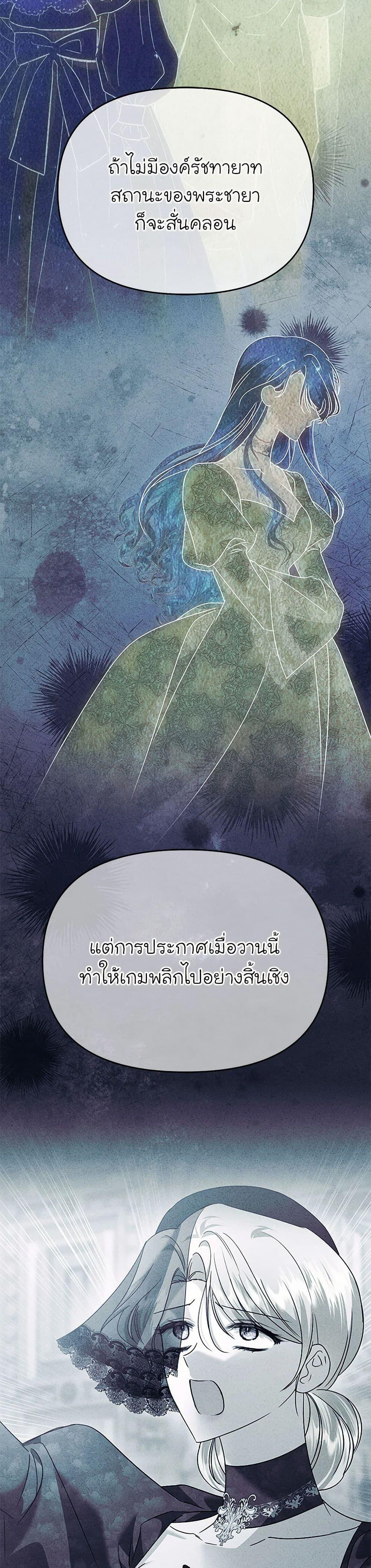 Manga-lc-com อ่านมังงะ อ่านการ์ตูน ออนไลน์ ฟรี In This Life, I Will Survive Until the End ตอนที่ 1 2 3 4 5 6 7 8 9 10 11 12 13 14 ฟรี ไม่มีโฆษณา Manga-lc - อ่าน มังงะ อ่าน การ์ตูน ออนไลน์ อ่านมังงะ ฟรี