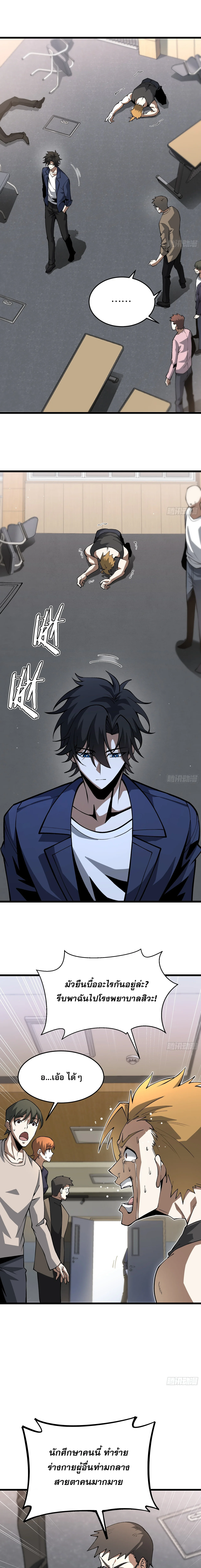 Manga-lc-com อ่านมังงะ อ่านการ์ตูน ออนไลน์ ฟรี City God Level Grandmaster เซียนสวรรค์คืนชีพครองเมือง ตอนที่ 1 2 3 4 5 6 7 8 9 10 11 12 13 14 ฟรี ไม่มีโฆษณา Manga-lc - อ่าน มังงะ อ่าน การ์ตูน ออนไลน์ อ่านมังงะ ฟรี