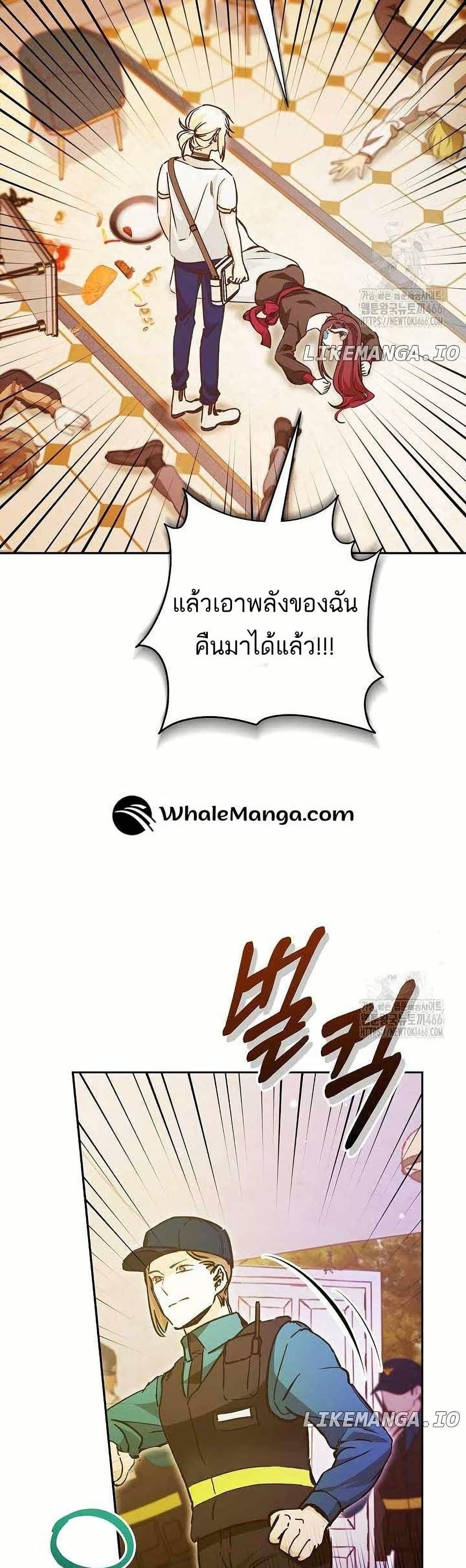 Manga-lc-com อ่านมังงะ อ่านการ์ตูน ออนไลน์ ฟรี I Became a Civil Servant in a Magical World ตอนที่ 1 2 3 4 5 6 7 8 9 10 11 12 13 14 ฟรี ไม่มีโฆษณา Manga-lc - อ่าน มังงะ อ่าน การ์ตูน ออนไลน์ อ่านมังงะ ฟรี