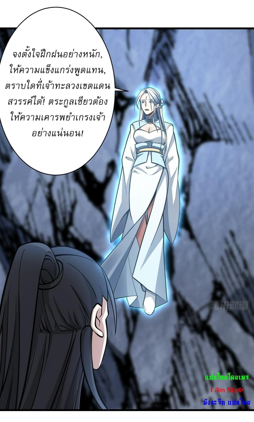 Manga-lc-com อ่านมังงะ อ่านการ์ตูน ออนไลน์ ฟรี Invincible After a Hundred Years of Seclusion ตอนที่ 1 2 3 4 5 6 7 8 9 10 11 12 13 14 ฟรี ไม่มีโฆษณา Manga-lc - อ่าน มังงะ อ่าน การ์ตูน ออนไลน์ อ่านมังงะ ฟรี