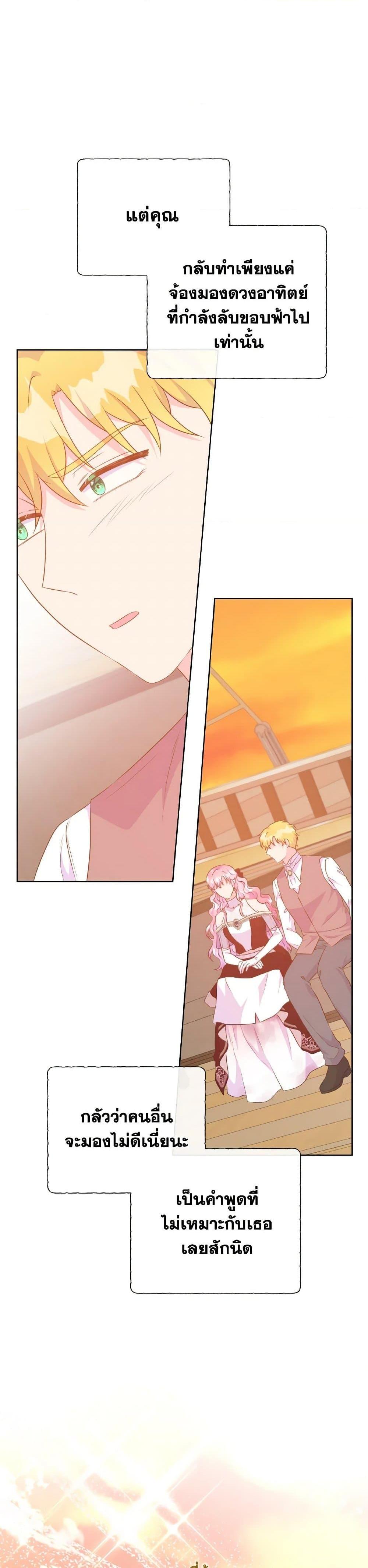 Manga-lc-com อ่านมังงะ อ่านการ์ตูน ออนไลน์ ฟรี Don’t Trust the Female Lead ตอนที่ 1 2 3 4 5 6 7 8 9 10 11 12 13 14 ฟรี ไม่มีโฆษณา Manga-lc - อ่าน มังงะ อ่าน การ์ตูน ออนไลน์ อ่านมังงะ ฟรี