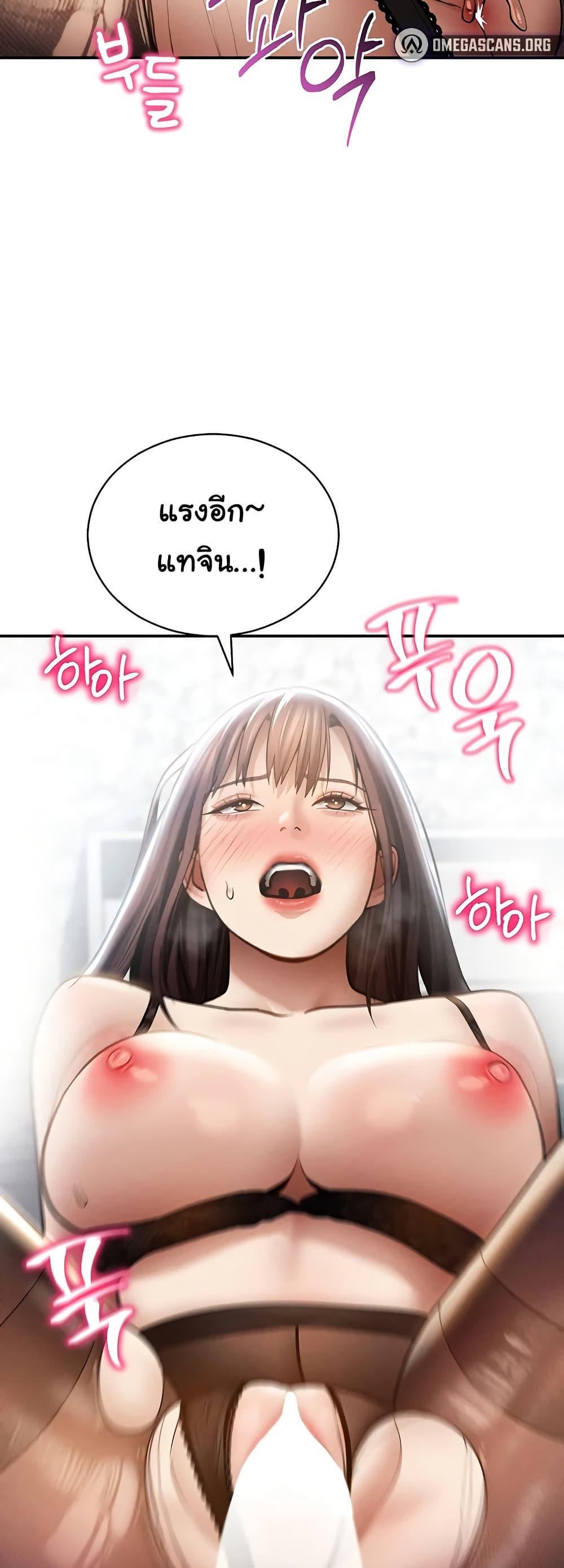 Doujin-Lc- อ่าน โดจิน มังฮวา เกาหลี ญี่ปุ่น จีน แปลไทย My Eyes Now See ตอนที่ 1 2 3 4 5 6 7 8 9 10 11 12 13 14 ฟรี ไม่มีโฆษณา อ่าน โดจิน Manhwa เกาหลี ญี่ปุ่น จีน เรามีครบ คัดมาให้เน้นๆ โดจิน 18+ รับประกันความฟินโดย  Doujin Lc