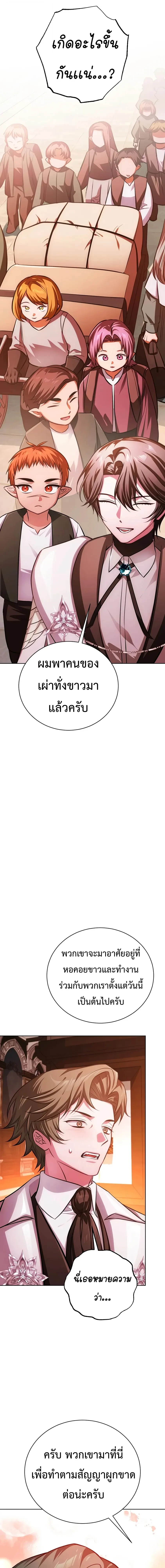 Manga-lc-com อ่านมังงะ อ่านการ์ตูน ออนไลน์ ฟรี The Magic Tower’s Problem Child ตัวอันตรายแห่งหอคอยเวท ตอนที่ 1 2 3 4 5 6 7 8 9 10 11 12 13 14 ฟรี ไม่มีโฆษณา Manga-lc - อ่าน มังงะ อ่าน การ์ตูน ออนไลน์ อ่านมังงะ ฟรี