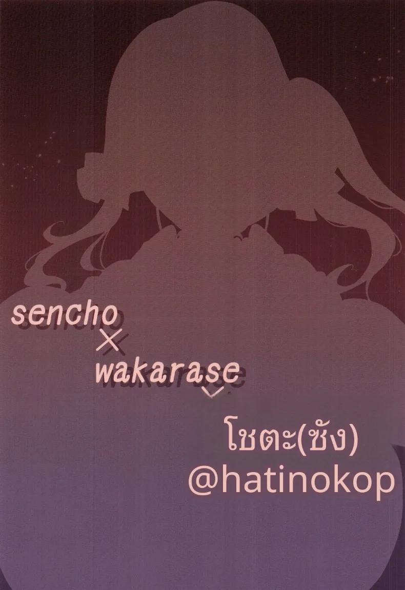 Doujin-Lc- อ่าน โดจิน มังฮวา เกาหลี ญี่ปุ่น จีน แปลไทย กัปตันผู้ไล่ล่าหนุ่มน้อย (hatigo) (san) ตอนที่ 1 2 3 4 5 6 7 8 9 10 11 12 13 14 ฟรี ไม่มีโฆษณา อ่าน โดจิน Manhwa เกาหลี ญี่ปุ่น จีน เรามีครบ คัดมาให้เน้นๆ โดจิน 18+ รับประกันความฟินโดย  Doujin Lc