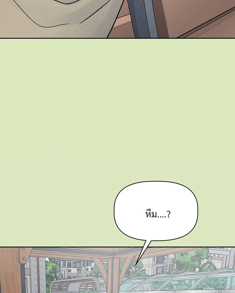 รักนี้ไม่ต้องมีเซนส์ ตอนที่ 3 รูปที่ 26