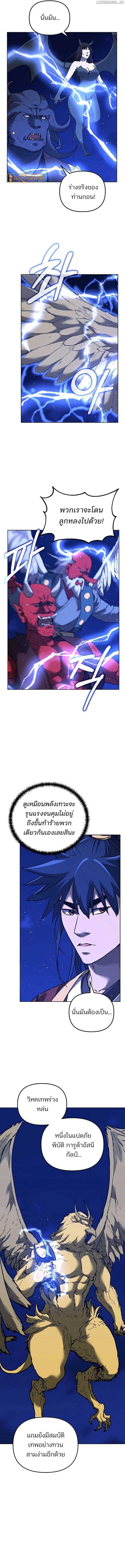 Manga-lc-com อ่านมังงะ อ่านการ์ตูน ออนไลน์ ฟรี The Reborn Ranker Chronicles ตอนที่ 1 2 3 4 5 6 7 8 9 10 11 12 13 14 ฟรี ไม่มีโฆษณา Manga-lc - อ่าน มังงะ อ่าน การ์ตูน ออนไลน์ อ่านมังงะ ฟรี
