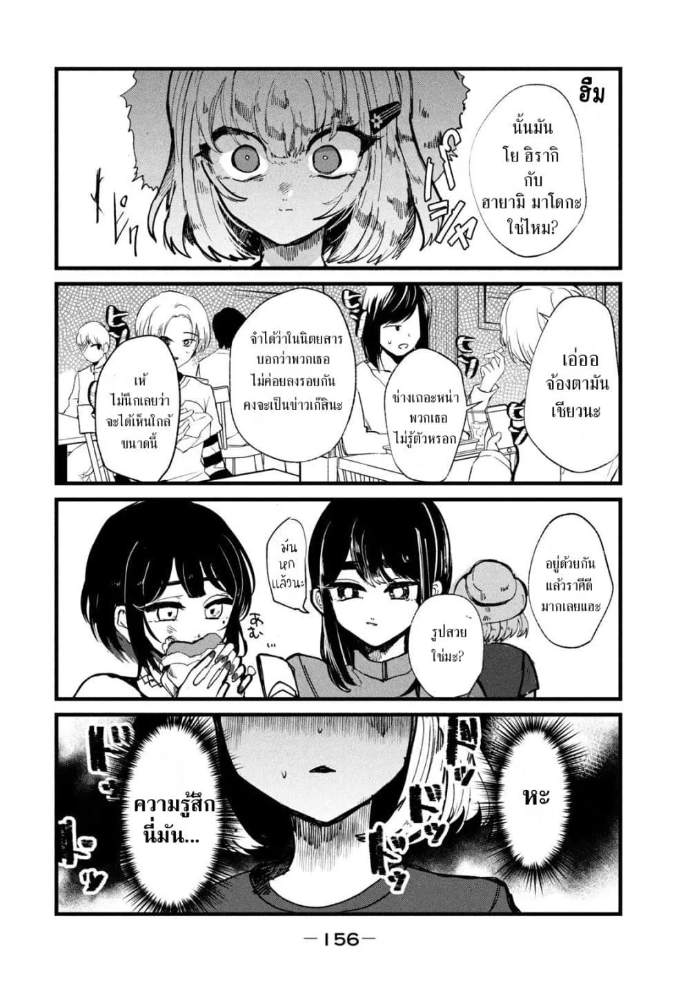 Manga-lc-com อ่านมังงะ อ่านการ์ตูน ออนไลน์ ฟรี Kono Ai wo Owarasete kurenai ka ตอนที่ 1 2 3 4 5 6 7 8 9 10 11 12 13 14 ฟรี ไม่มีโฆษณา Manga-lc - อ่าน มังงะ อ่าน การ์ตูน ออนไลน์ อ่านมังงะ ฟรี