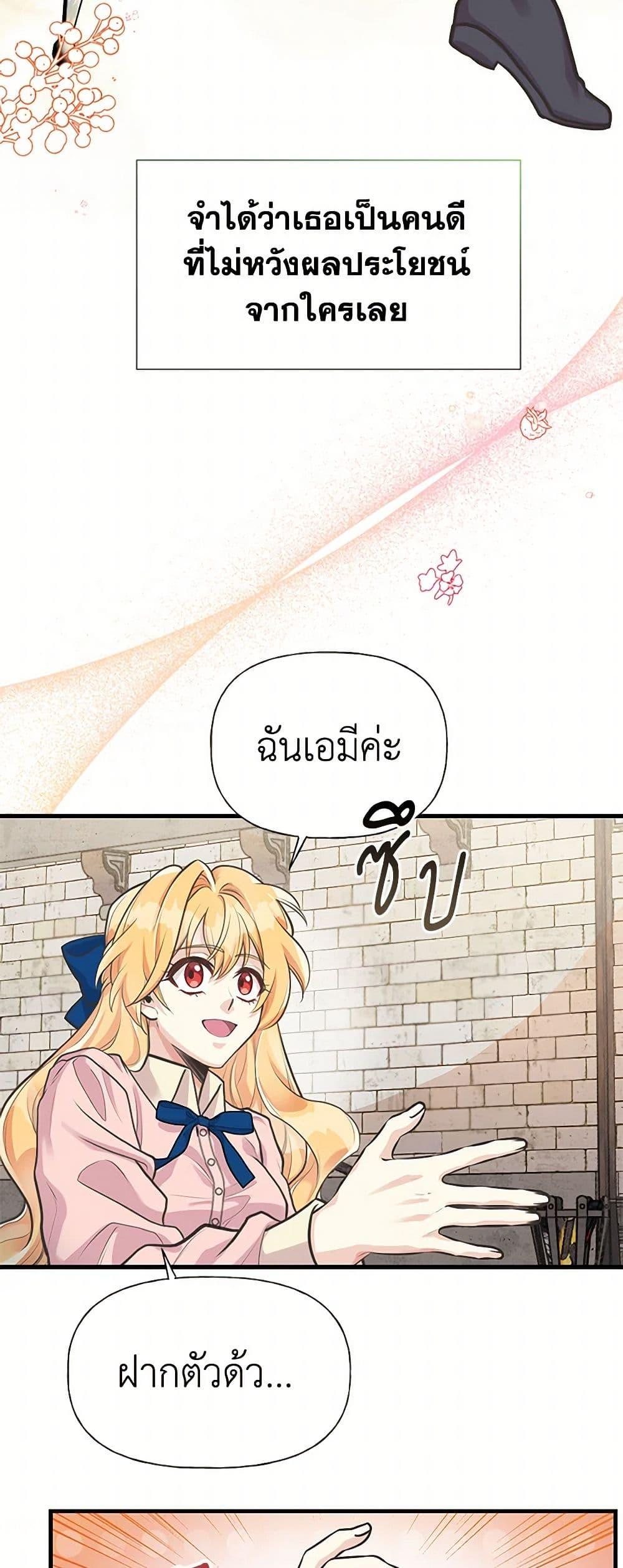 Manga-lc-com อ่านมังงะ อ่านการ์ตูน ออนไลน์ ฟรี My Sister Picked up the Male Lead ตอนที่ 1 2 3 4 5 6 7 8 9 10 11 12 13 14 ฟรี ไม่มีโฆษณา Manga-lc - อ่าน มังงะ อ่าน การ์ตูน ออนไลน์ อ่านมังงะ ฟรี