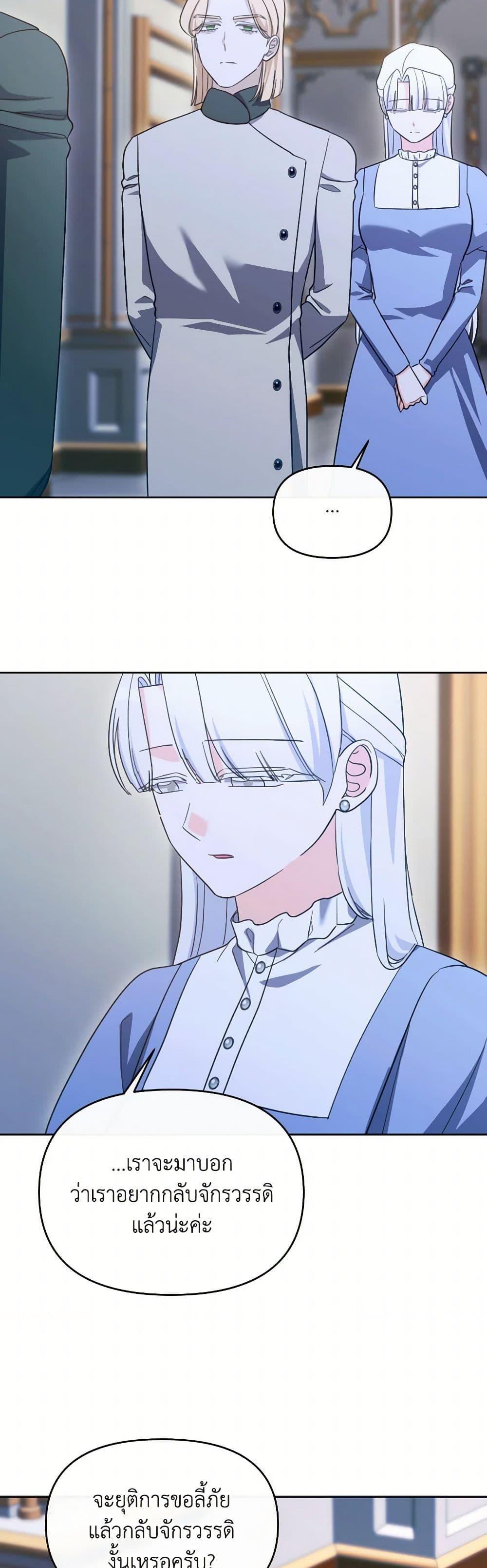 Manga-lc-com อ่านมังงะ อ่านการ์ตูน ออนไลน์ ฟรี The Villainess’s Dazzling Debut ตอนที่ 1 2 3 4 5 6 7 8 9 10 11 12 13 14 ฟรี ไม่มีโฆษณา Manga-lc - อ่าน มังงะ อ่าน การ์ตูน ออนไลน์ อ่านมังงะ ฟรี