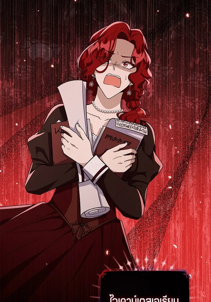 ป๊ะป๋าขา หนูลาแล้ว ตอนที่ 18 รูปที่ 4