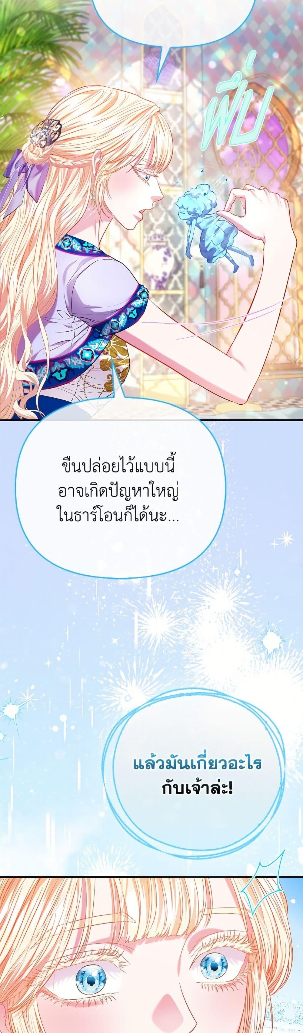 Manga-lc-com อ่านมังงะ อ่านการ์ตูน ออนไลน์ ฟรี I’m the Princess of All ตอนที่ 1 2 3 4 5 6 7 8 9 10 11 12 13 14 ฟรี ไม่มีโฆษณา Manga-lc - อ่าน มังงะ อ่าน การ์ตูน ออนไลน์ อ่านมังงะ ฟรี