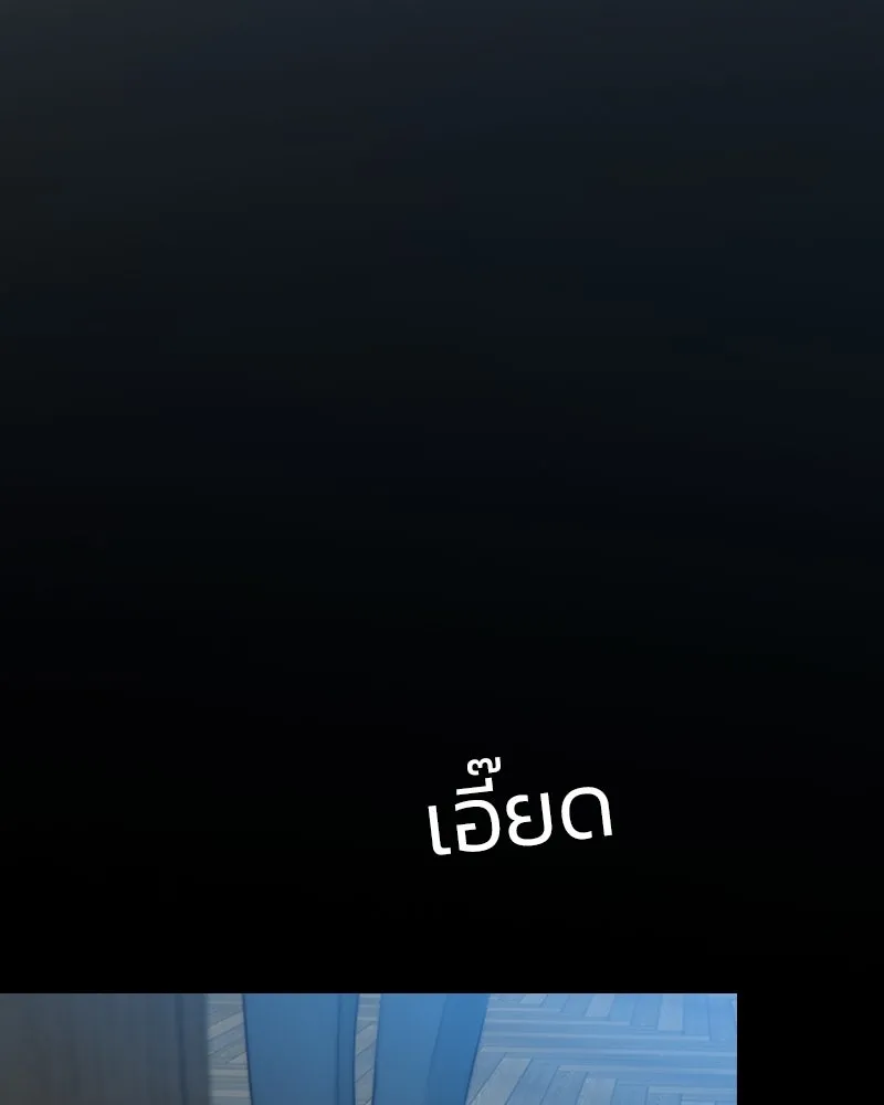 เซเรน่า ตอนที่ 12 รูปที่ 7