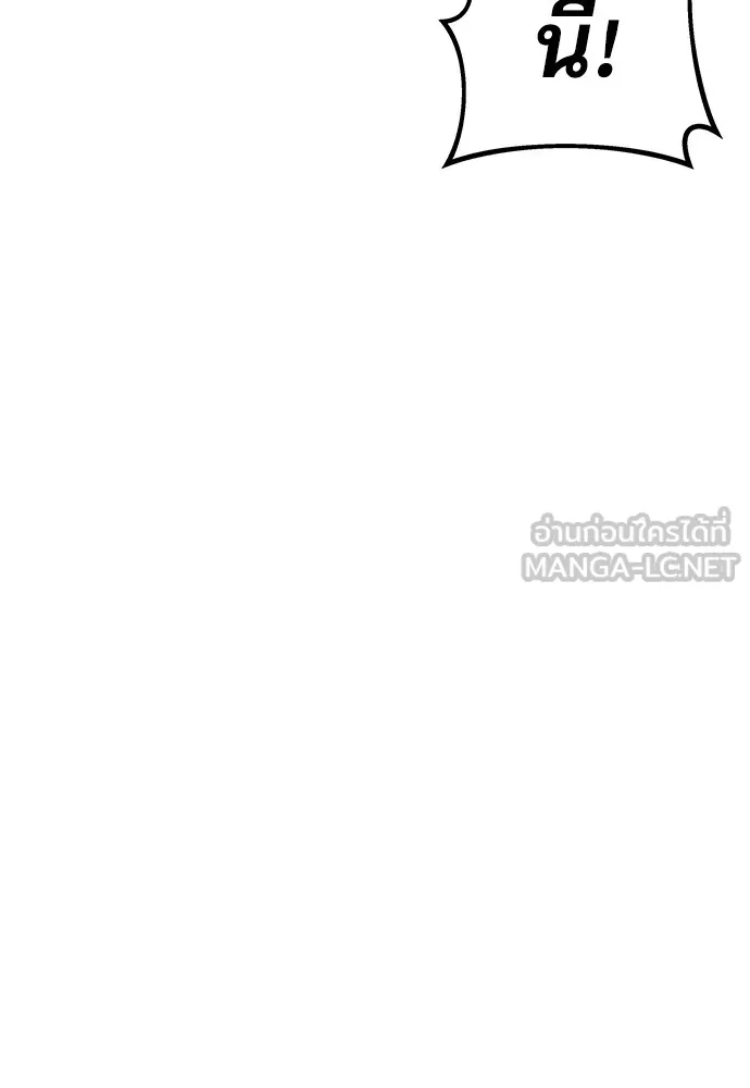 ชำแหละอะคาเดมีด้วยมีดแล่ปลา ตอนที่ 8 วีรบุรุษมักปรากฏตัวช้าเสมอ รูปที่ 54