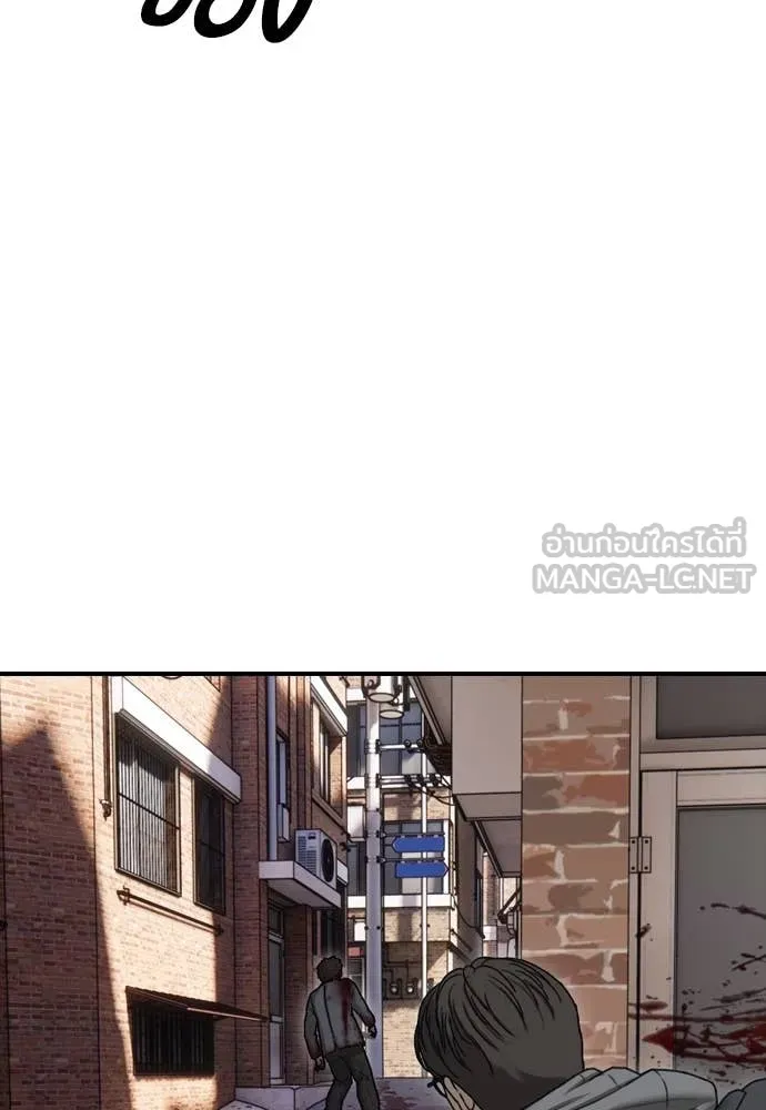 ผู้กล้าฝ่า ตอนที่ 6 รูปที่ 82