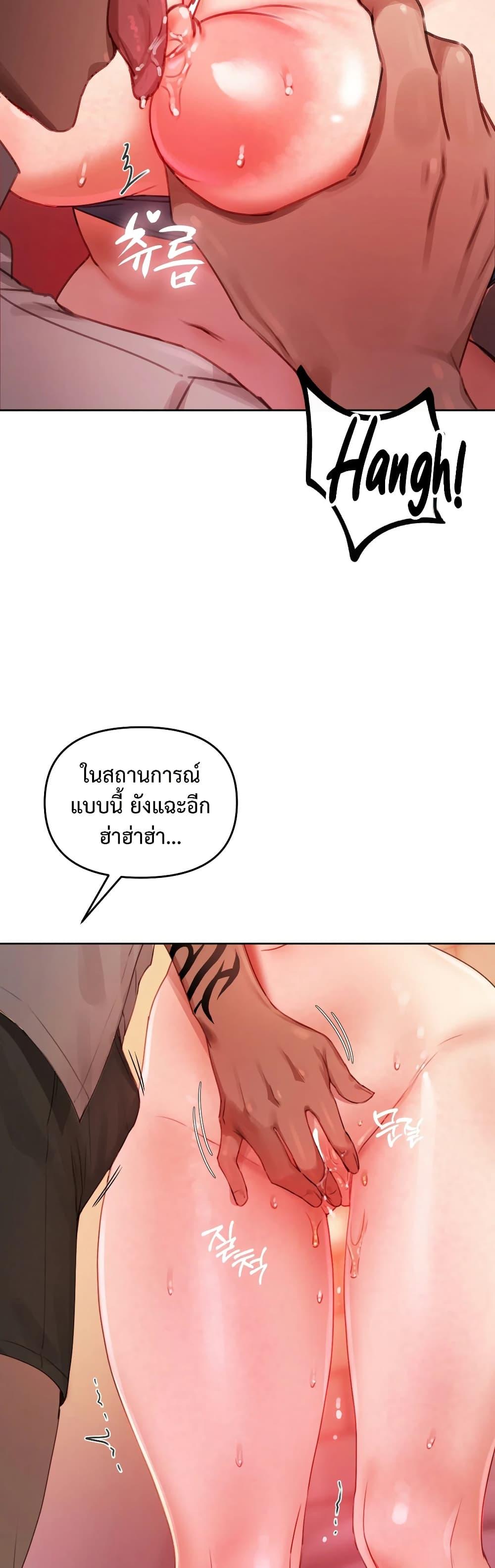 Doujin-Lc- อ่าน โดจิน มังฮวา เกาหลี ญี่ปุ่น จีน แปลไทย The Professor’s Secret ตอนที่ 1 2 3 4 5 6 7 8 9 10 11 12 13 14 ฟรี ไม่มีโฆษณา อ่าน โดจิน Manhwa เกาหลี ญี่ปุ่น จีน เรามีครบ คัดมาให้เน้นๆ โดจิน 18+ รับประกันความฟินโดย  Doujin Lc