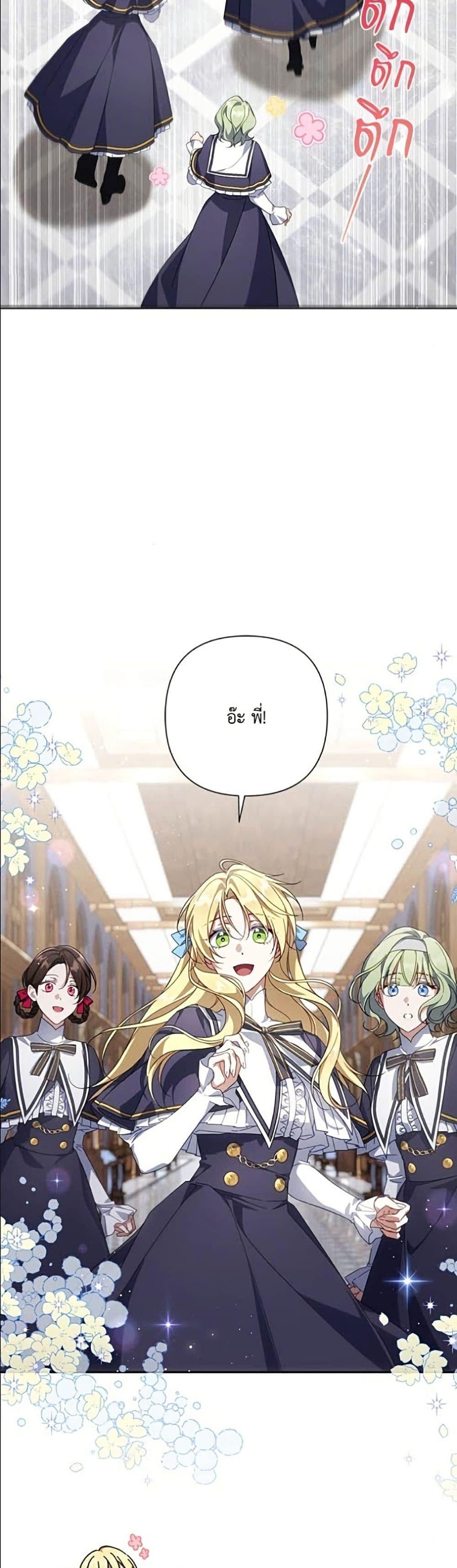 Manga-lc-com อ่านมังงะ อ่านการ์ตูน ออนไลน์ ฟรี Villainess Streamer ตอนที่ 1 2 3 4 5 6 7 8 9 10 11 12 13 14 ฟรี ไม่มีโฆษณา Manga-lc - อ่าน มังงะ อ่าน การ์ตูน ออนไลน์ อ่านมังงะ ฟรี
