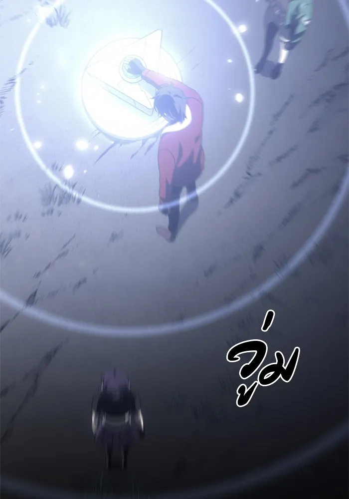 อดีตบอสหอคอย ตอนที่ 38 รูปที่ 110