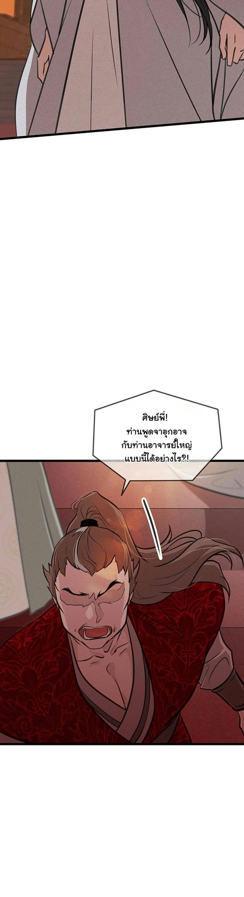 Manga-lc-com อ่านมังงะ อ่านการ์ตูน ออนไลน์ ฟรี My Wife is the Demonic Cult Leader ตอนที่ 1 2 3 4 5 6 7 8 9 10 11 12 13 14 ฟรี ไม่มีโฆษณา Manga-lc - อ่าน มังงะ อ่าน การ์ตูน ออนไลน์ อ่านมังงะ ฟรี