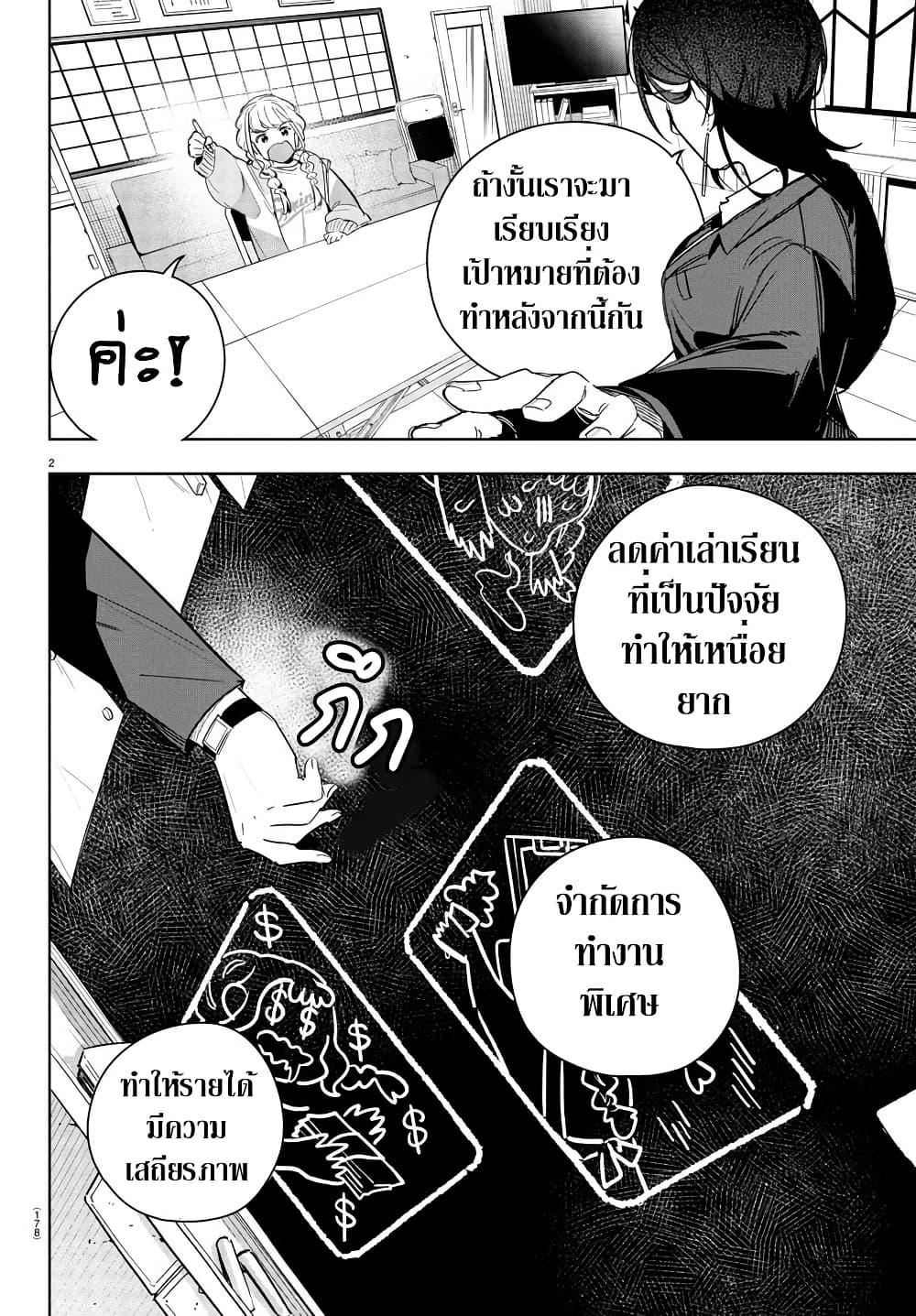 Manga-lc-com อ่านมังงะ อ่านการ์ตูน ออนไลน์ ฟรี Gakuen Idolm@aster Gold Rush ตอนที่ 1 2 3 4 5 6 7 8 9 10 11 12 13 14 ฟรี ไม่มีโฆษณา Manga-lc - อ่าน มังงะ อ่าน การ์ตูน ออนไลน์ อ่านมังงะ ฟรี