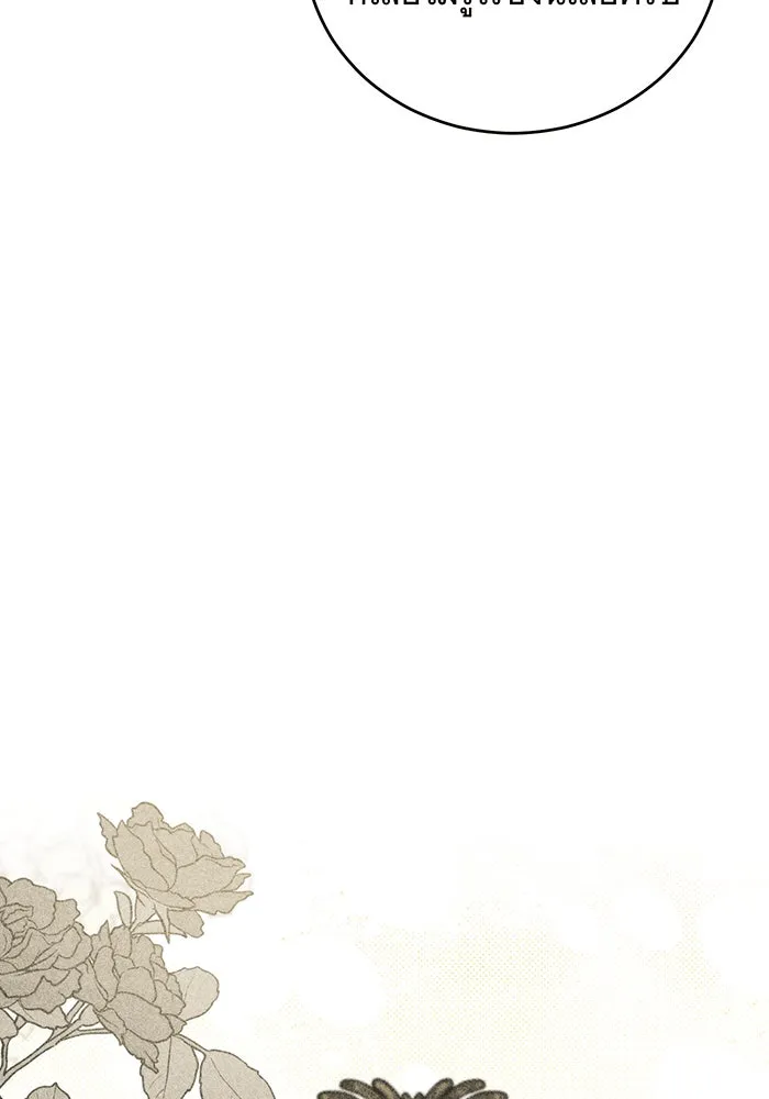 แกล้งตายให้หายแค้น ตอนที่ 23 รูปที่ 47