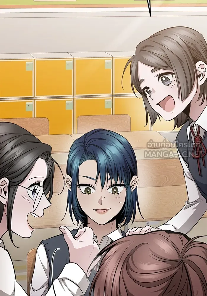 ราชินีนักบู๊ ตอนที่ 20 รูปที่ 39