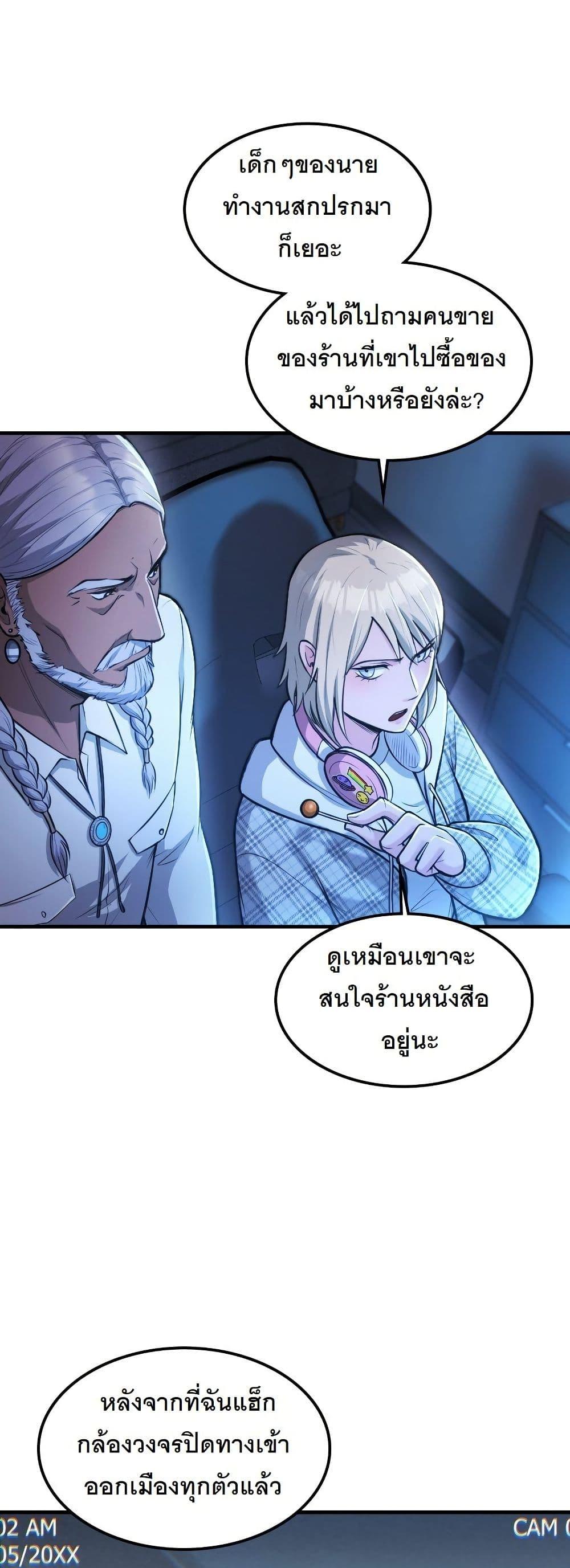 Manga-lc-com อ่านมังงะ อ่านการ์ตูน ออนไลน์ ฟรี Paranoid Mage ตอนที่ 1 2 3 4 5 6 7 8 9 10 11 12 13 14 ฟรี ไม่มีโฆษณา Manga-lc - อ่าน มังงะ อ่าน การ์ตูน ออนไลน์ อ่านมังงะ ฟรี