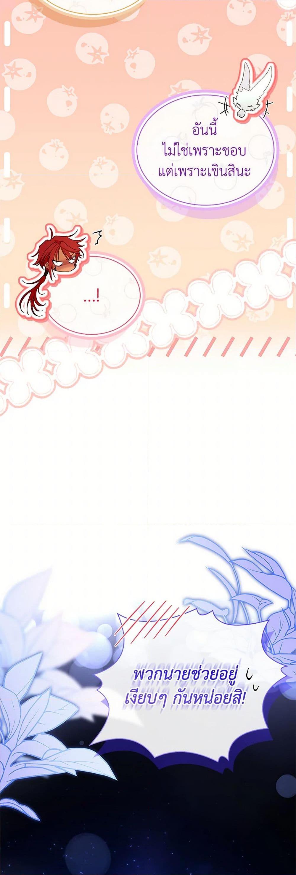 Manga-lc-com อ่านมังงะ อ่านการ์ตูน ออนไลน์ ฟรี I Raised the Nine-Tailed Fox Wrongly ตอนที่ 1 2 3 4 5 6 7 8 9 10 11 12 13 14 ฟรี ไม่มีโฆษณา Manga-lc - อ่าน มังงะ อ่าน การ์ตูน ออนไลน์ อ่านมังงะ ฟรี