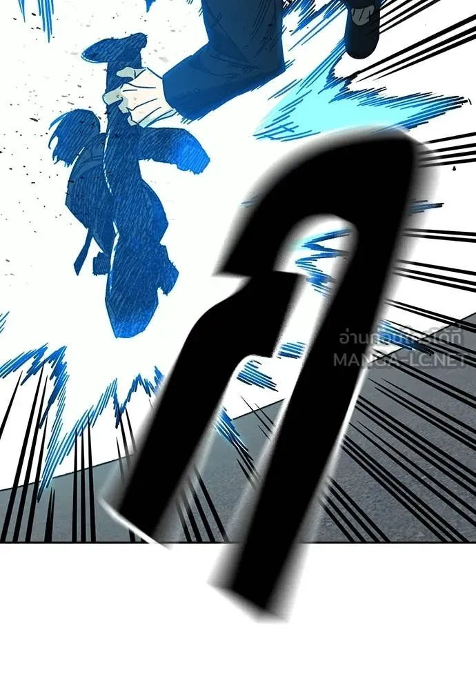 Study Group ตอนที่ 310 รูปที่ 125