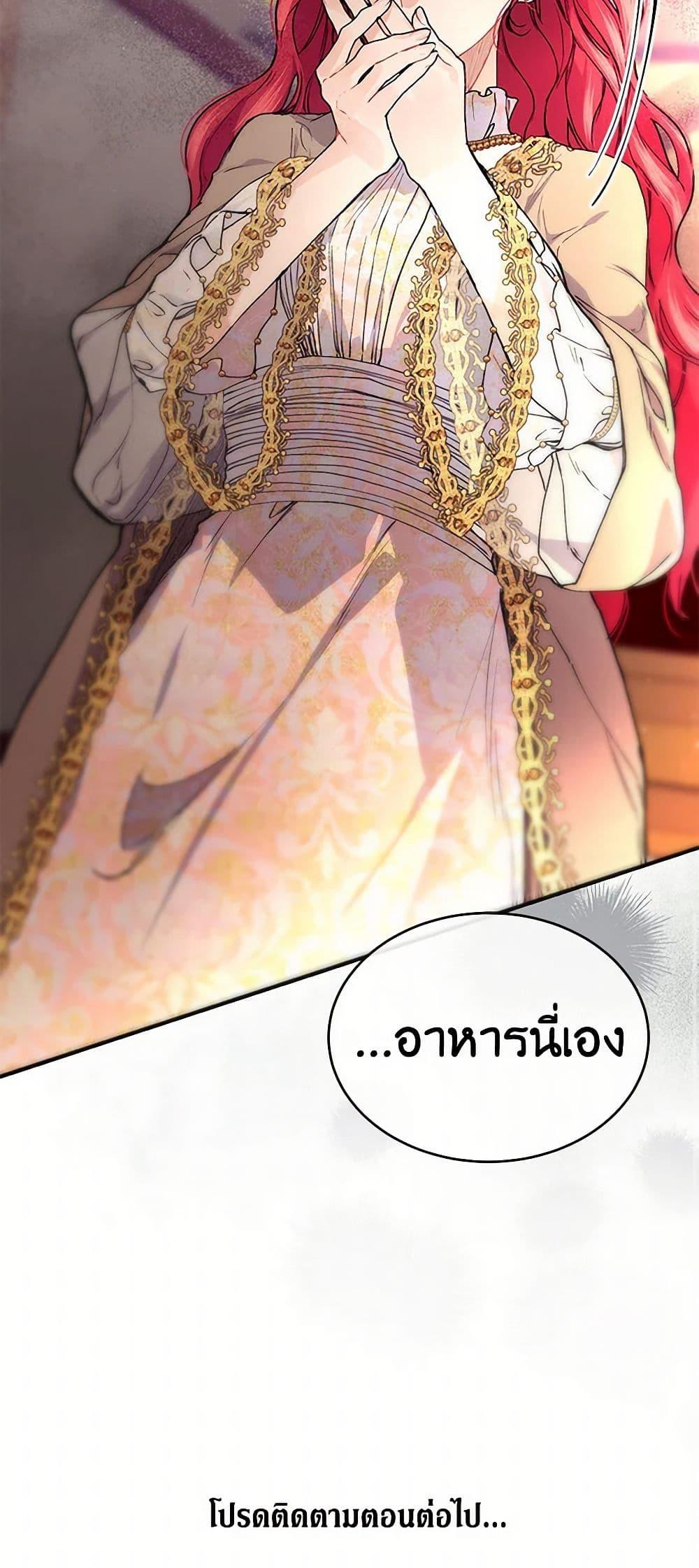 Manga-lc-com อ่านมังงะ อ่านการ์ตูน ออนไลน์ ฟรี The Elegant Sea of Savagery ตอนที่ 1 2 3 4 5 6 7 8 9 10 11 12 13 14 ฟรี ไม่มีโฆษณา Manga-lc - อ่าน มังงะ อ่าน การ์ตูน ออนไลน์ อ่านมังงะ ฟรี