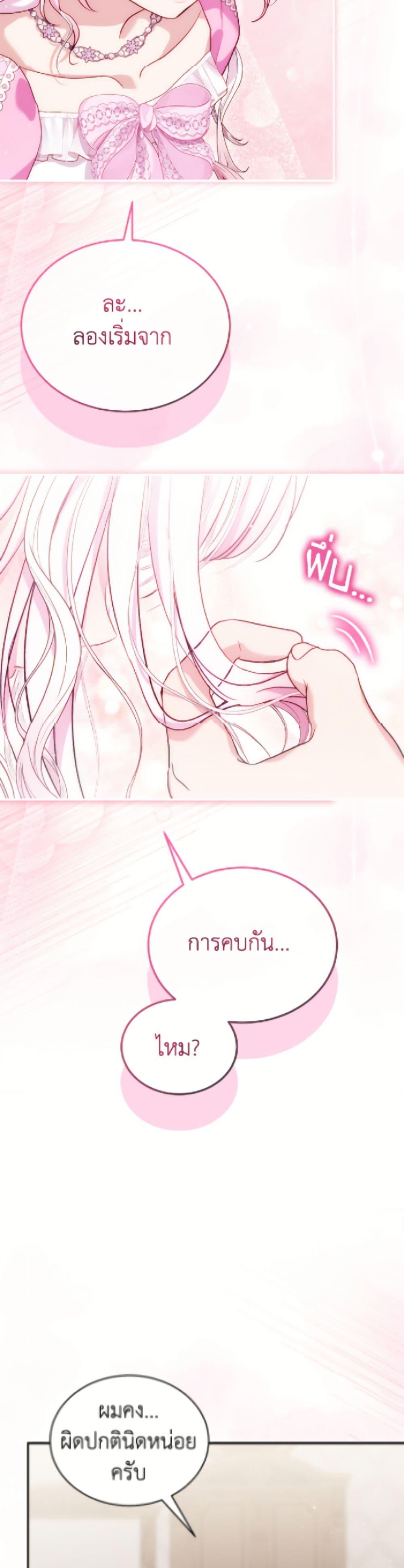 Manga-lc-com อ่านมังงะ อ่านการ์ตูน ออนไลน์ ฟรี I Was Reincarnated as a Baby Fox God ตอนที่ 1 2 3 4 5 6 7 8 9 10 11 12 13 14 ฟรี ไม่มีโฆษณา Manga-lc - อ่าน มังงะ อ่าน การ์ตูน ออนไลน์ อ่านมังงะ ฟรี