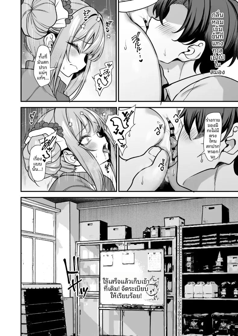Doujin-Lc- อ่าน โดจิน มังฮวา เกาหลี ญี่ปุ่น จีน แปลไทย มิโซโนะ โคกิ (Yamamoto) (Blue Archive) ตอนที่ 1 2 3 4 5 6 7 8 9 10 11 12 13 14 ฟรี ไม่มีโฆษณา อ่าน โดจิน Manhwa เกาหลี ญี่ปุ่น จีน เรามีครบ คัดมาให้เน้นๆ โดจิน 18+ รับประกันความฟินโดย  Doujin Lc
