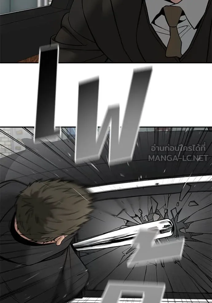 เลวฟาดเลว ตอนที่ 135 รูปที่ 14