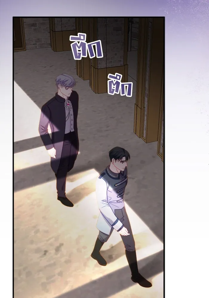 ครอบครัวพรรค์นั้น ฉันไม่มีวันกลับไป ตอนที่ 16 รูปที่ 89